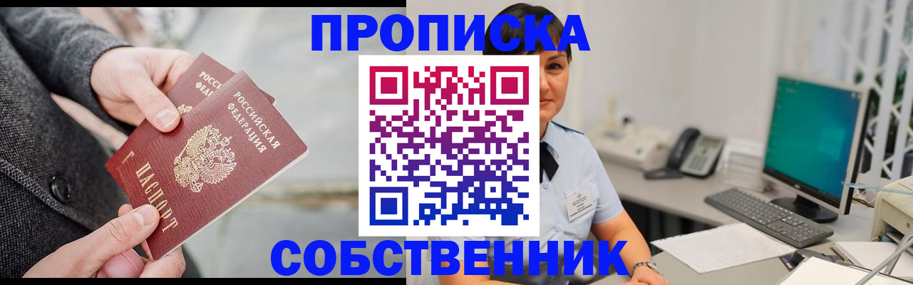 регистрация для школы в Сызрани